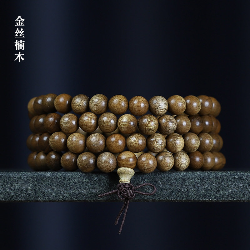 金丝楠木手串阴沉木桢楠佛珠108颗念珠男士女款手链文玩饰品老料