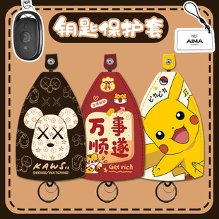 钥匙收纳包抽拉式 汽车电动车遥控器收纳套锁匙保护套家用锁匙包