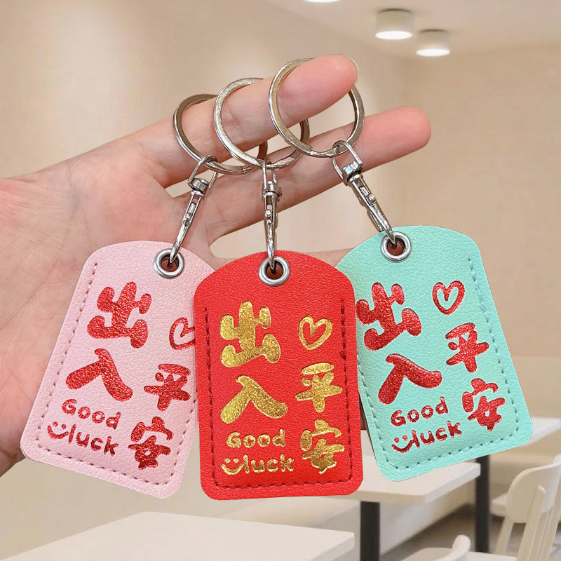 电动车nfc卡保护套小区门禁卡套钥匙扣创意烫金小卡套软PU长方形