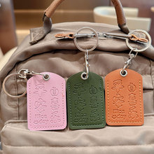 长方形电动车nfc卡套感应小区水滴迷你门禁卡卡套ic电梯卡保护套