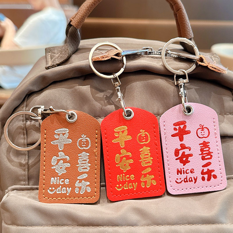 小区智能锁门禁卡套ic卡保护套指纹密码锁门卡保护套小长方形迷你