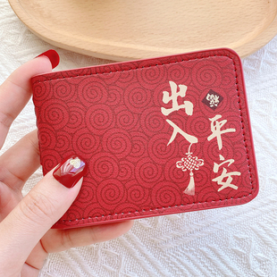 创意行驶证驾照本保护套驾驶证套女款 网红女士女生机动车一体卡包