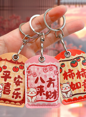 感应门禁卡套小长方形水滴钥匙迷你小区电梯卡电动车nfc卡保护套