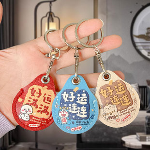 水滴形电梯卡保护套小长方形门禁卡套电动车九号圆形nfc卡套软皮