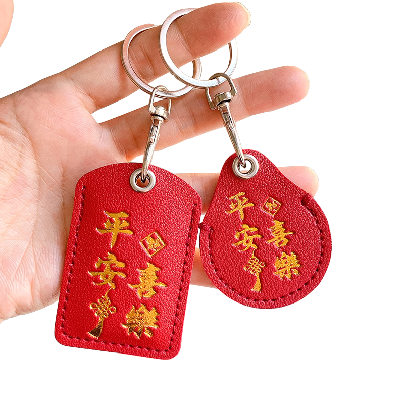 可爱门禁卡套水滴长方形钥匙扣迷你感应小区公交八达通电梯保护套