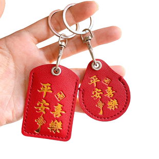 可爱门禁卡套水滴长方形钥匙扣迷你感应小区公交八达通电梯保护套