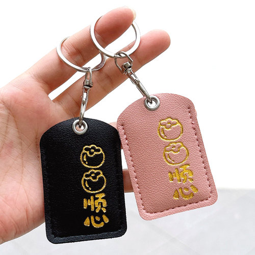 简约门禁卡套方形密码指纹锁钥匙卡片nfc卡感应保护套电动车卡套