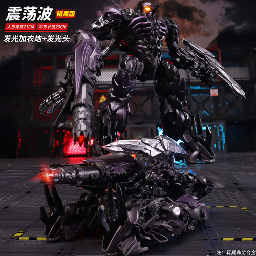 【热销3000+】坦克变形机器人