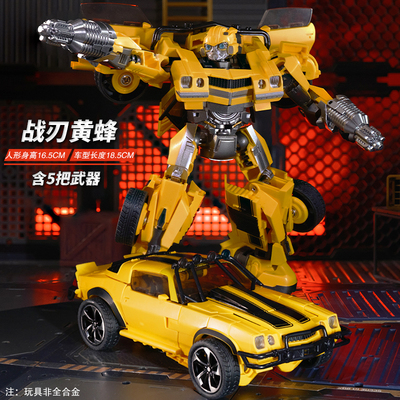 【热销中】大黄蜂变形玩具手办