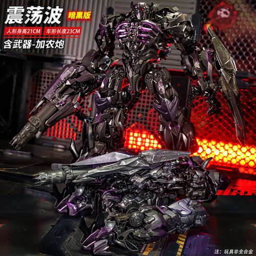 变形玩具7震荡波金刚坦克模型正版男孩合金擎天汽车柱大黄蜂手办