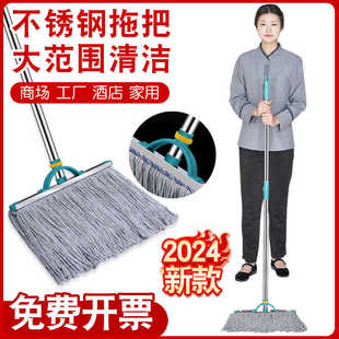棉线拖把工厂物业家用一拖净老式墩布吸水地拖结实耐用地板不锈钢