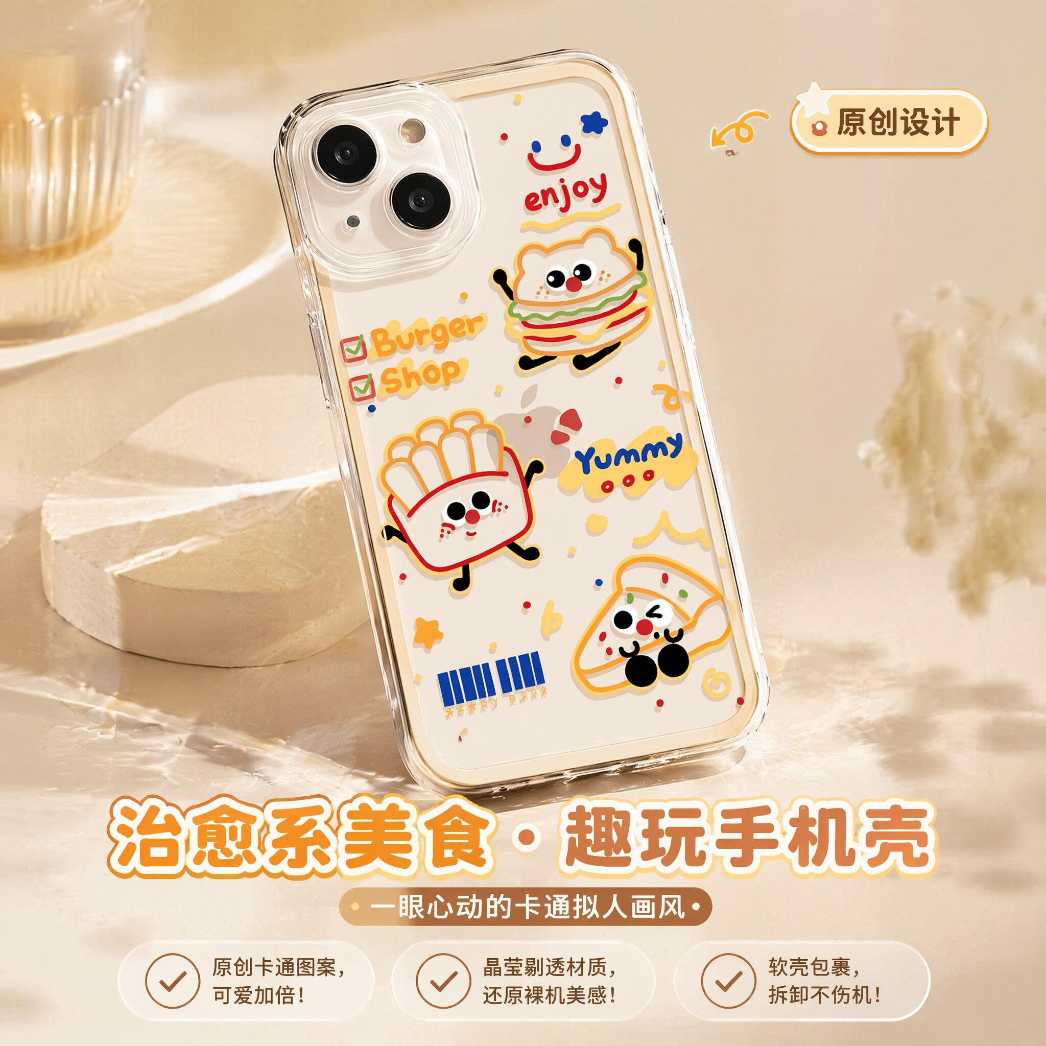 卡通适用于苹果17PROMAX14爆款16ProMax可爱13女生透明手机壳15PM