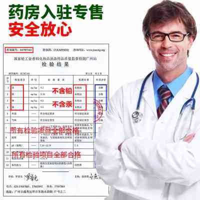 官网正品中华禅洗神白转黑染发剂纯一洗黑植物白洗黑洗发水遮白发