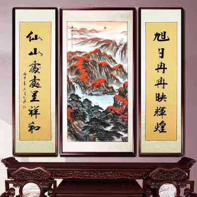 国画中堂画客厅挂画定制对联风水字画堂屋镇宅中式山水画旭日东升