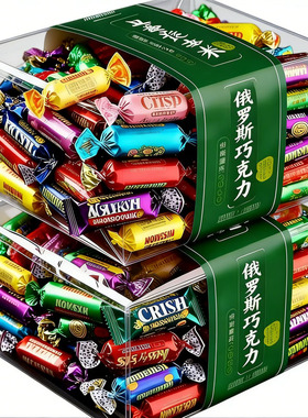 正宗俄罗斯风味混合糖果官方旗舰店正品原装进口紫皮糖巧克力糖果
