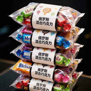 俄罗斯风味原装进口巧克力混合装糖果高端新年喜糖零食官方旗舰店