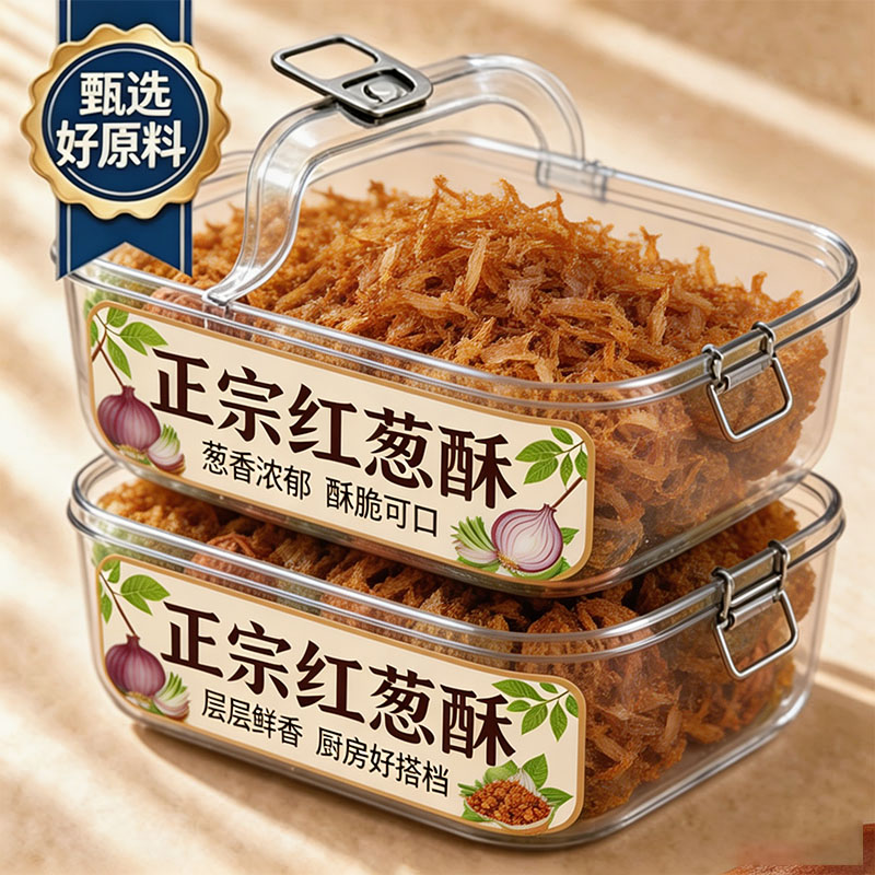 台湾正品红葱酥卤肉饭专用
