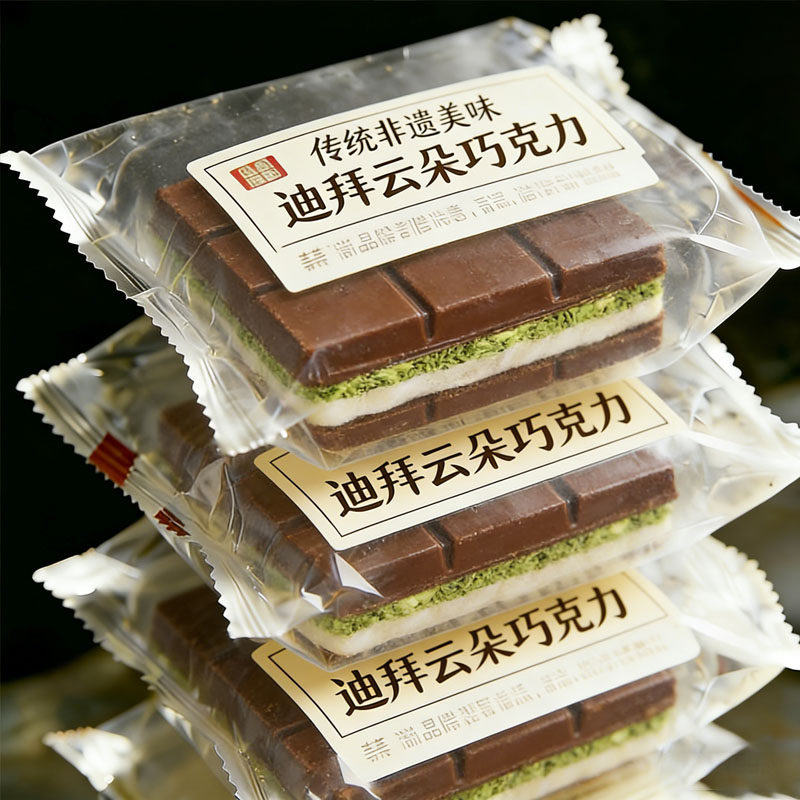 正版迪拜巧克力官方旗舰店原装进口迪拜棉花糖巧克力纯可可脂零食