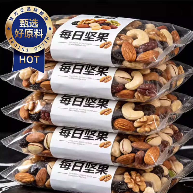 农科院每日坚果官方旗舰店正品每日坚果独立包装孕妇专用零食年货,零食/坚果/特产,坚果礼盒,淘宝优惠券,粉丝福利购,淘宝优惠卷