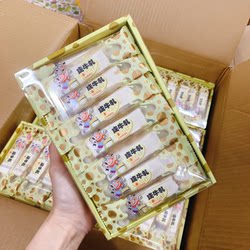 台式咸牛轧糖手工奶味老式花生软牛轧糖年货喜糖怀旧童年零食小吃