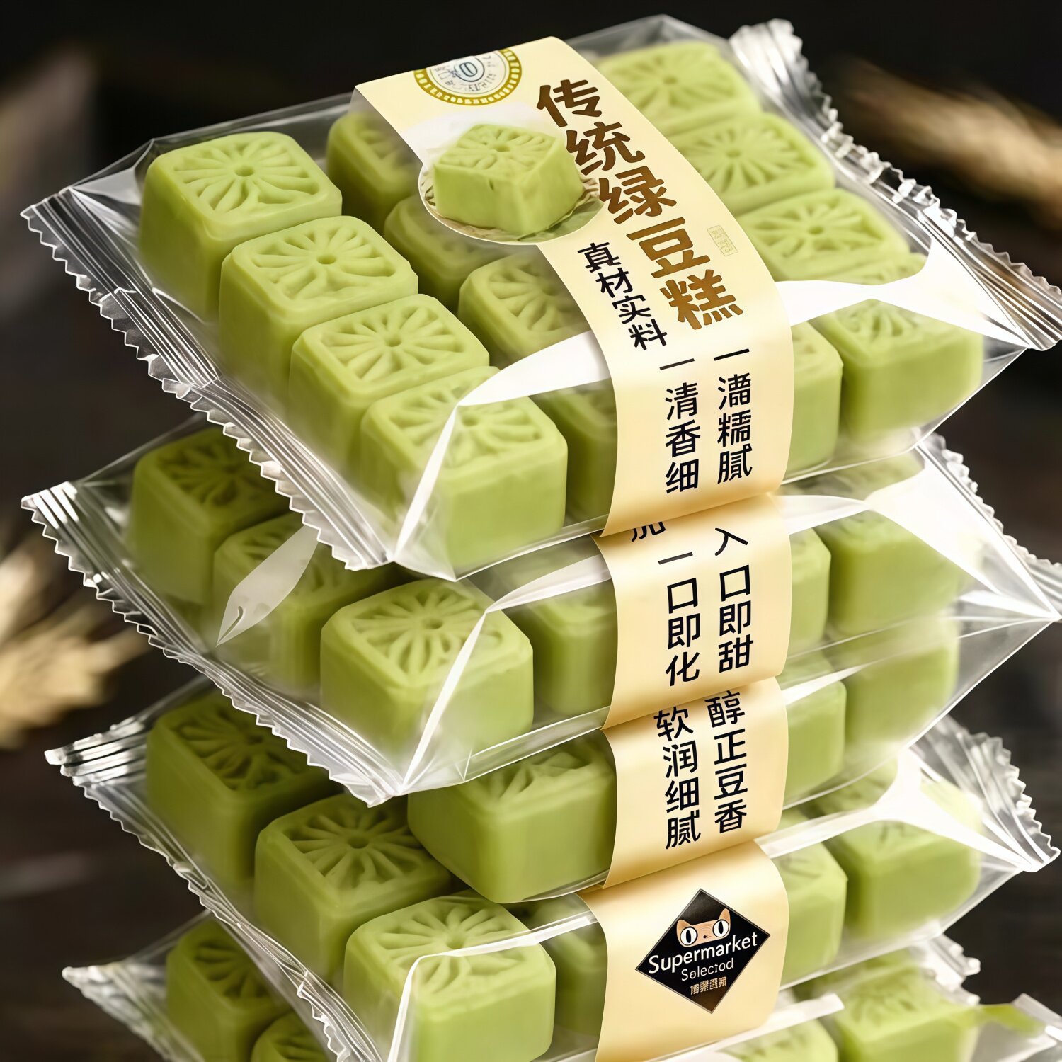 纯手工无糖绿豆糕老式正宗官方旗舰店独立小包装端午节糕点无添加
