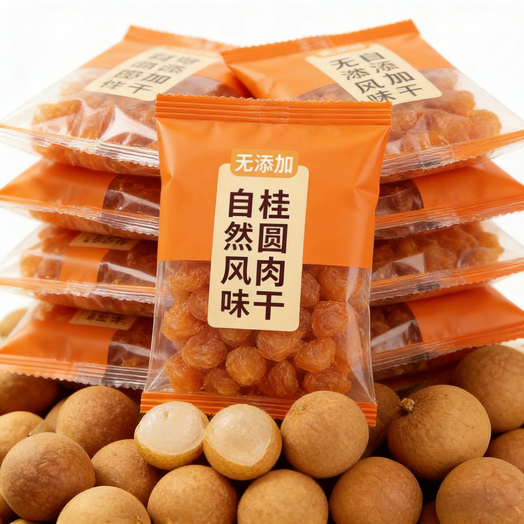 桂圆肉无核肉干龙眼干补气养血枸杞正品官方旗舰店新货泡茶红枣
