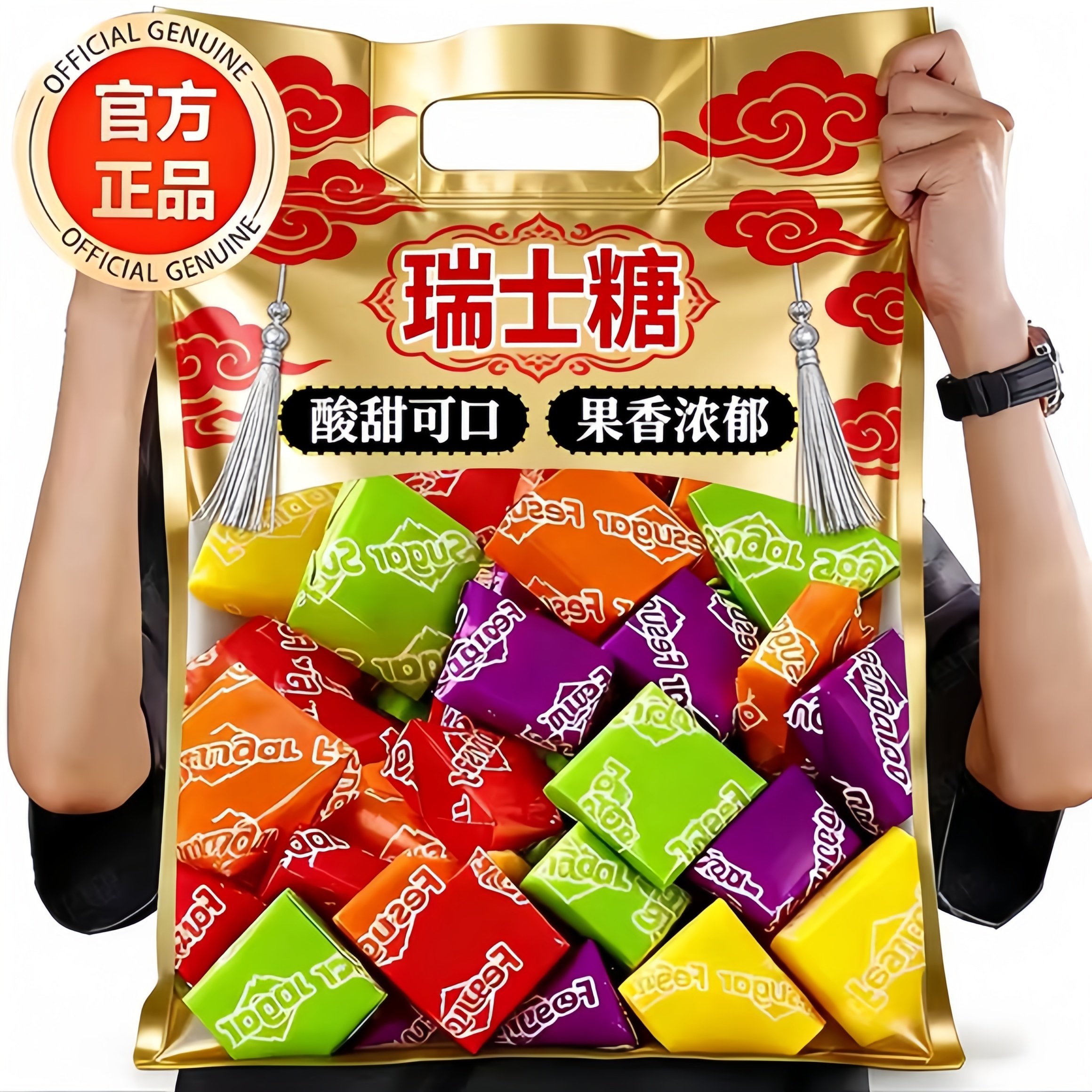 【年货礼盒】原装进口瑞士糖混合水果味官方旗舰店送礼婚庆零食,零食/坚果/特产,软糖/果味糖/凝胶糖果,淘宝优惠券,粉丝福利购,淘宝优惠卷