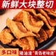 猪油渣酥脆正宗温州特产五花肉猪肉青岛香酥脆哨即食网红休闲零食