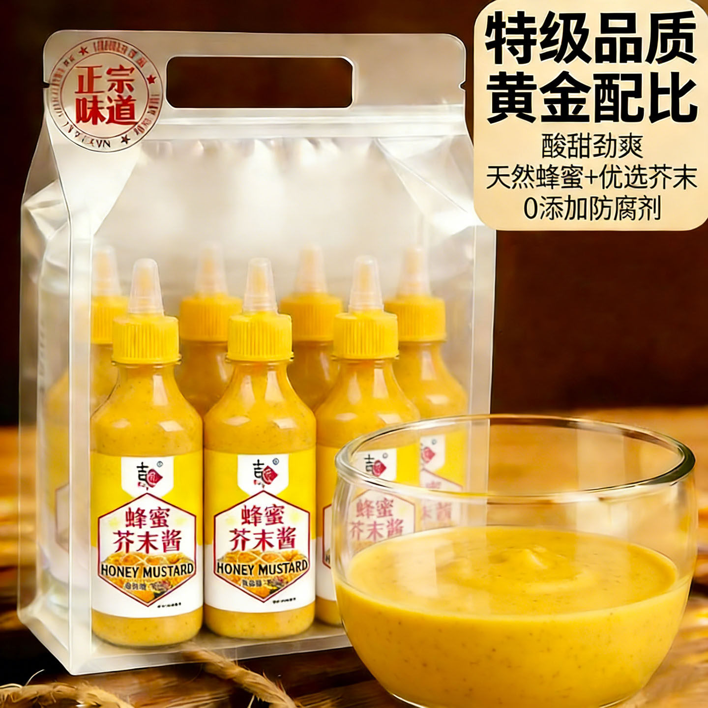 正版韩式蜂蜜芥末酱官方旗舰店0添加商用韩式炸鸡酱黄芥末酱家用