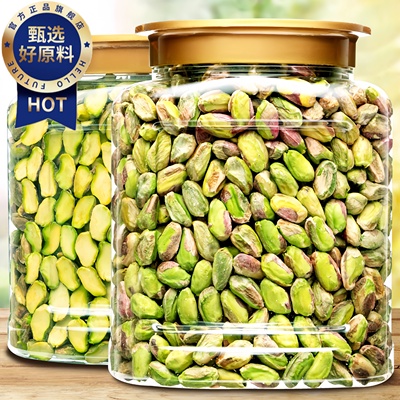 进口大颗粒开心果仁2025新货原味