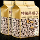 吊瓜子2026新货特大颗粒奶油味原味瓜子10斤装 批发特大瓜蒌零食品