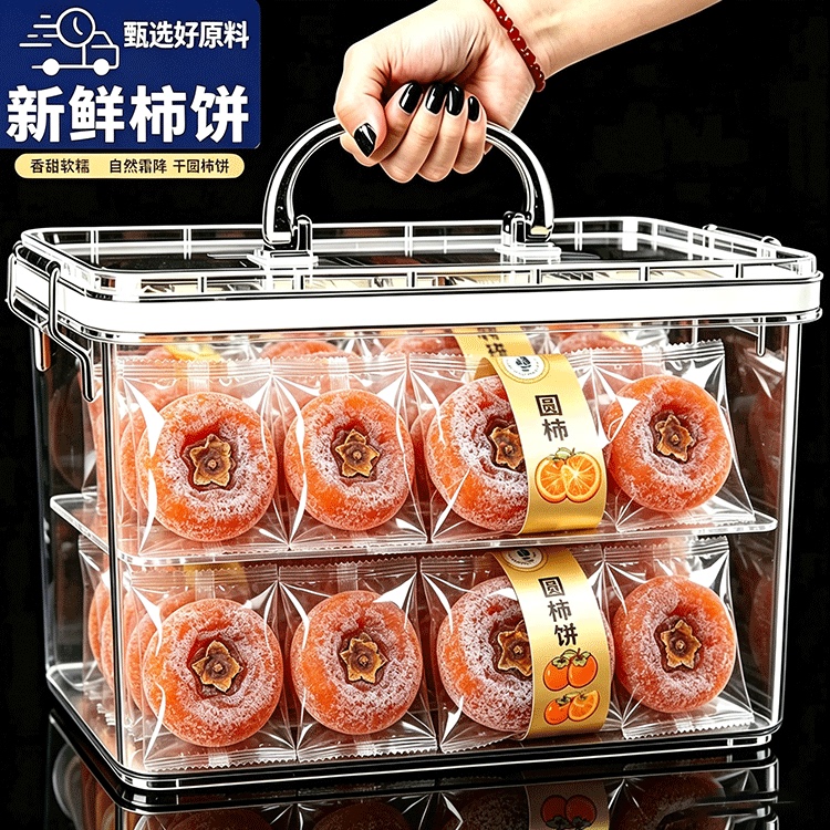 新鲜柿饼官方旗舰店富平特产流心柿饼吊柿饼2026新货儿童果脯蜜饯