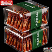 正宗温州特产老字号鸭舌开袋即食一斤装 新鲜鸭舌零食官方旗舰店