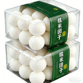 浙江宁波特产糯米团子老字号官方旗舰店手工珍珠糯米团子黑芝麻味
