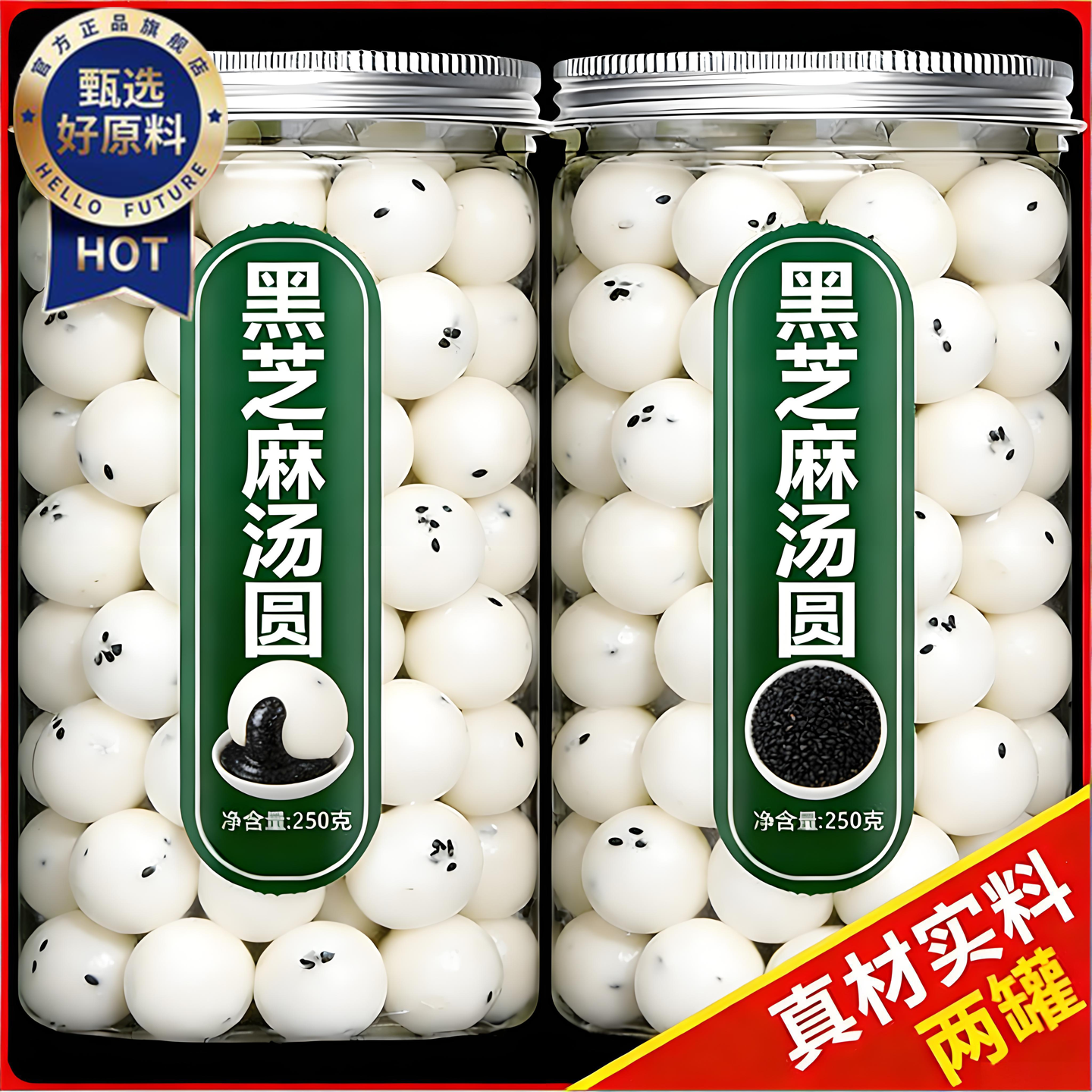 宁波水磨黑芝麻汤圆元宵春节猪油手工汤团面食甜点速冻官方旗舰店,粮油调味/速食/干货/烘焙,其他烘焙半成品,淘宝优惠券,粉丝福利购,淘宝优惠卷