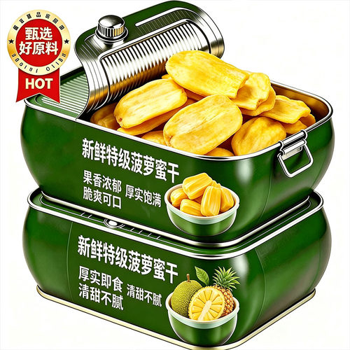 越南原装进口菠萝蜜干脆片