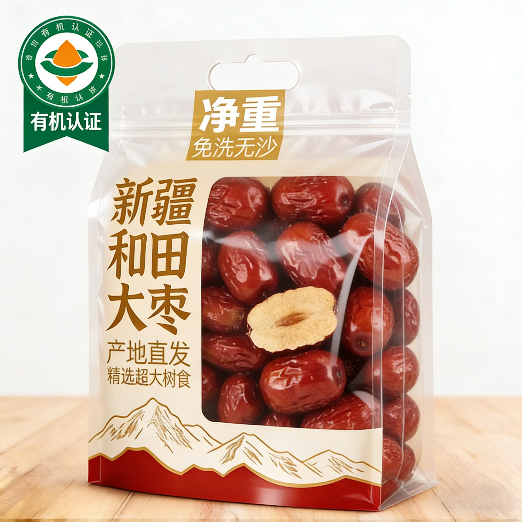 新疆特产红枣官方旗舰店红枣2026新货一级免洗红枣若姜灰枣泡水喝