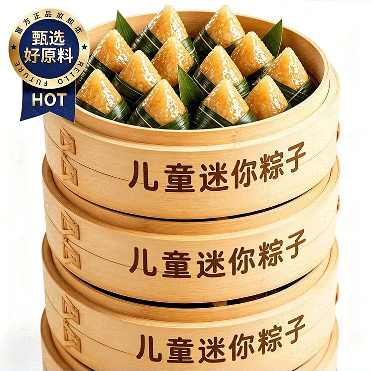 迷你一口粽新鲜手工制作早餐图片