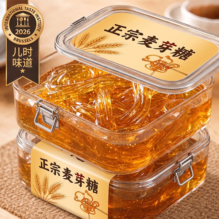 麦芽糖官方旗舰店正宗纯手工无添加老式搅搅糖家用烘焙儿童糖浆