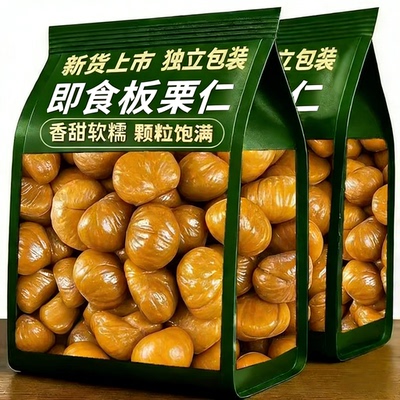农科院推荐即食油栗板栗仁
