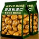 农科院热销 栗子油栗仁坚果即食干果健康零食 板栗仁即食小包装