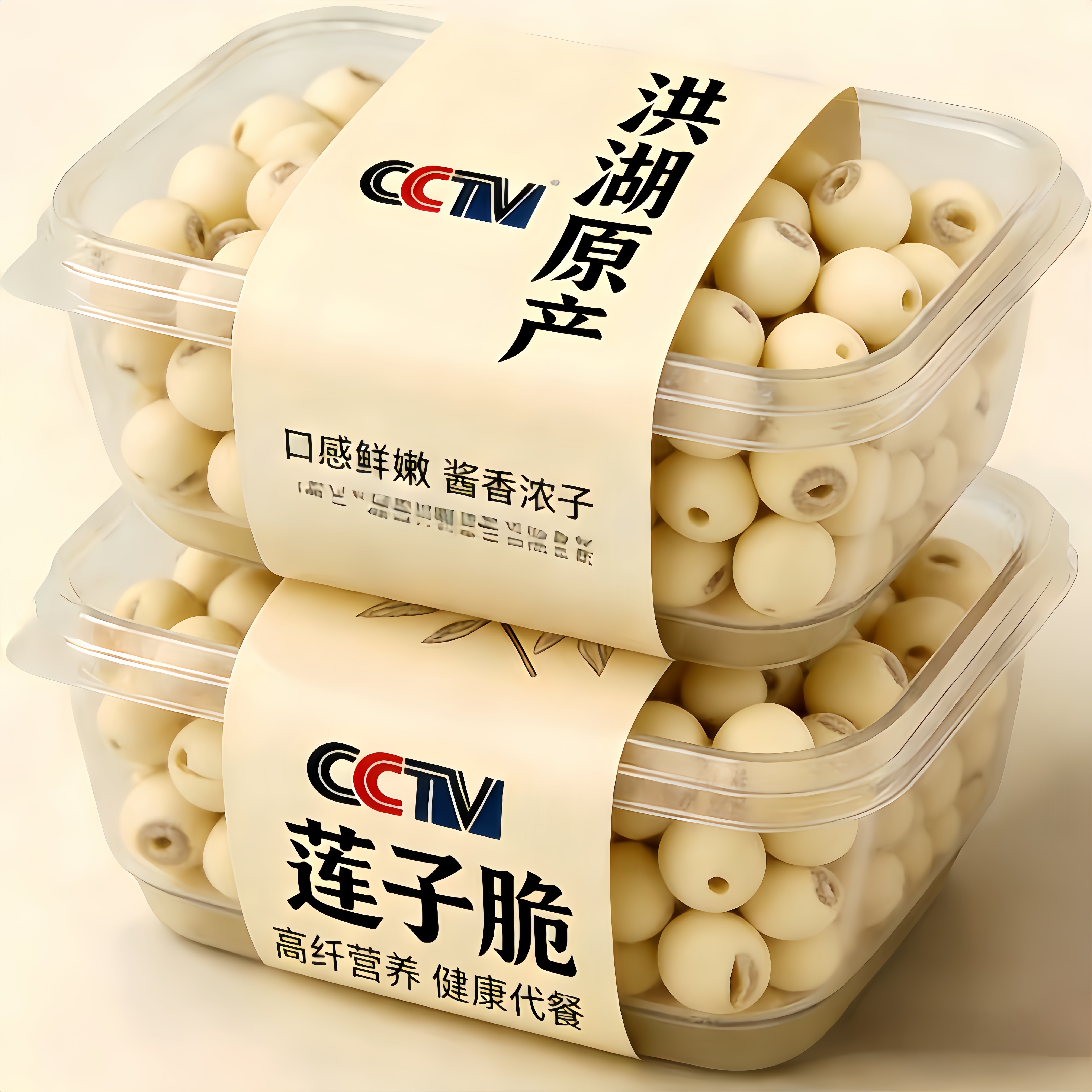 原味香酥去芯莲子脆官方旗舰店湖南特产开袋即食脱水果蔬菜干零食