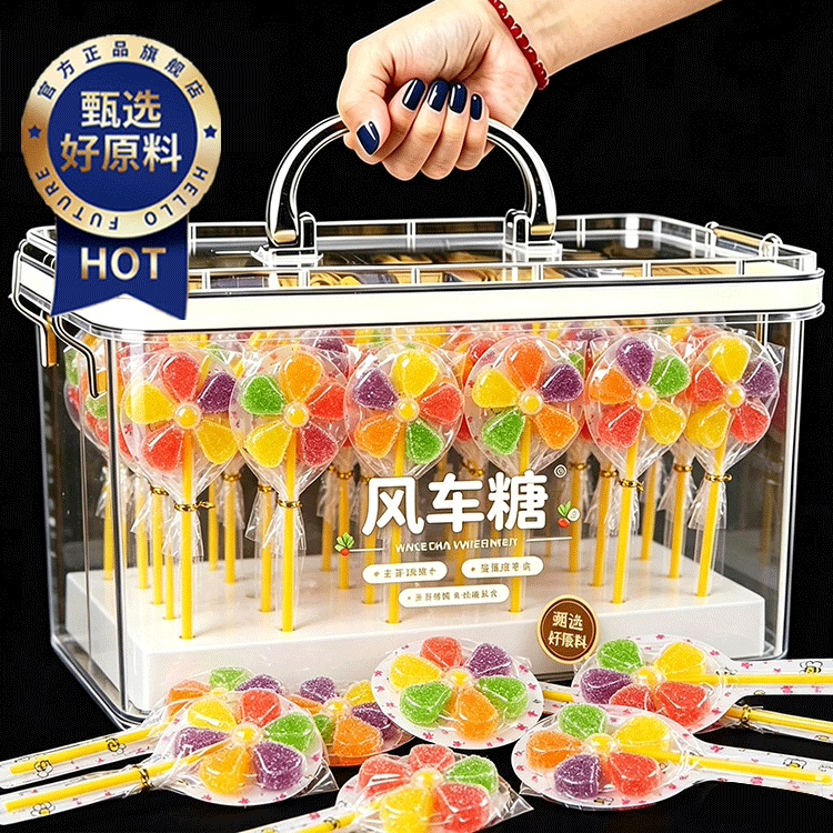 五彩风车糖官方旗舰店正品儿童风车糖无添加维c果汁软糖果棒棒糖