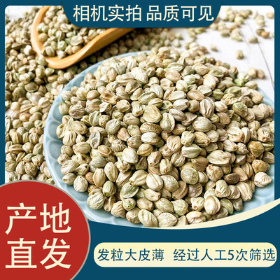 甘肃特产天水麻子50g克火大粒
