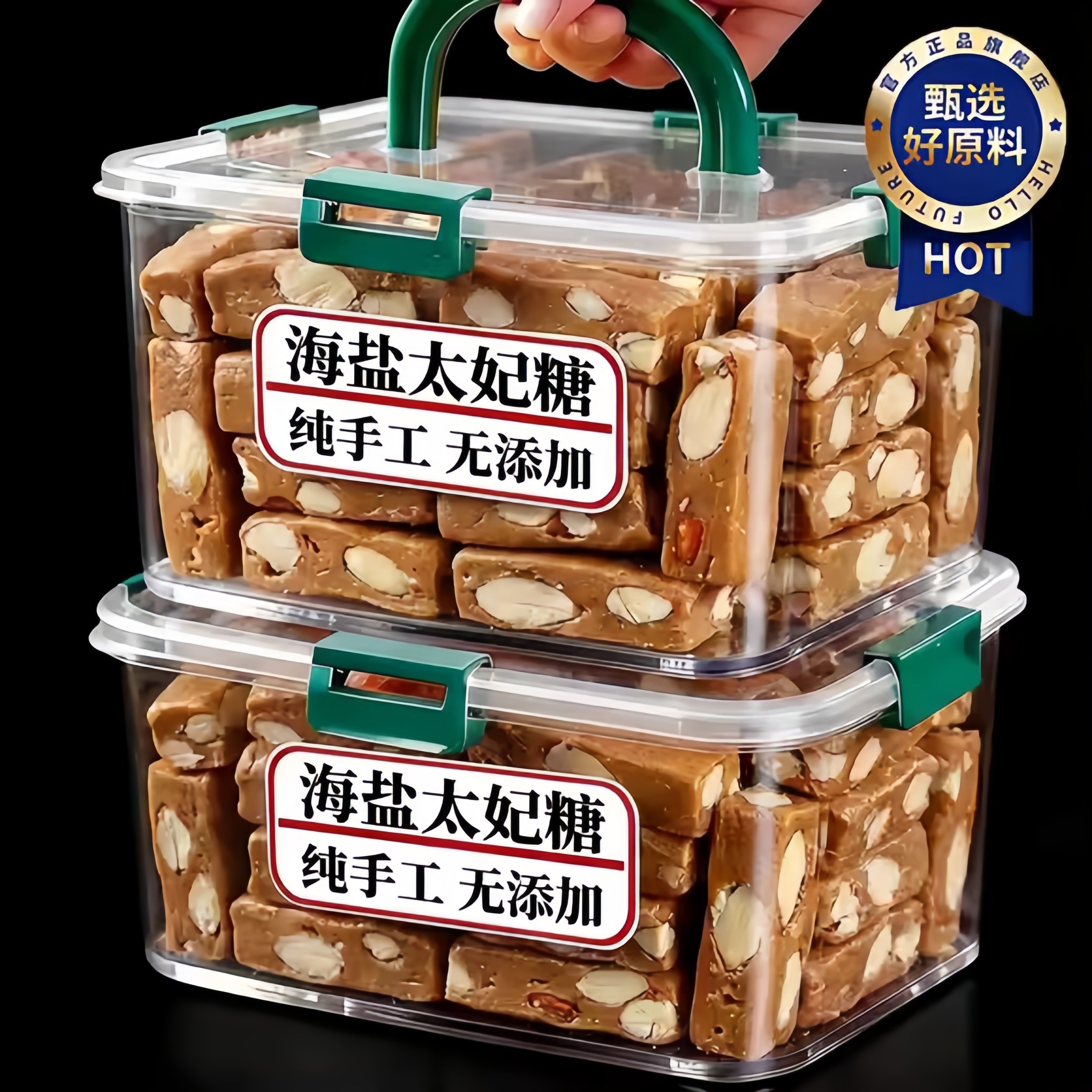 巴旦木太妃糖海盐杏仁花生酥糖焦糖味糖果喜糖坚果牛轧糖年货零食,零食/坚果/特产,焦糖/太妃糖,淘宝优惠券,粉丝福利购,淘宝优惠卷