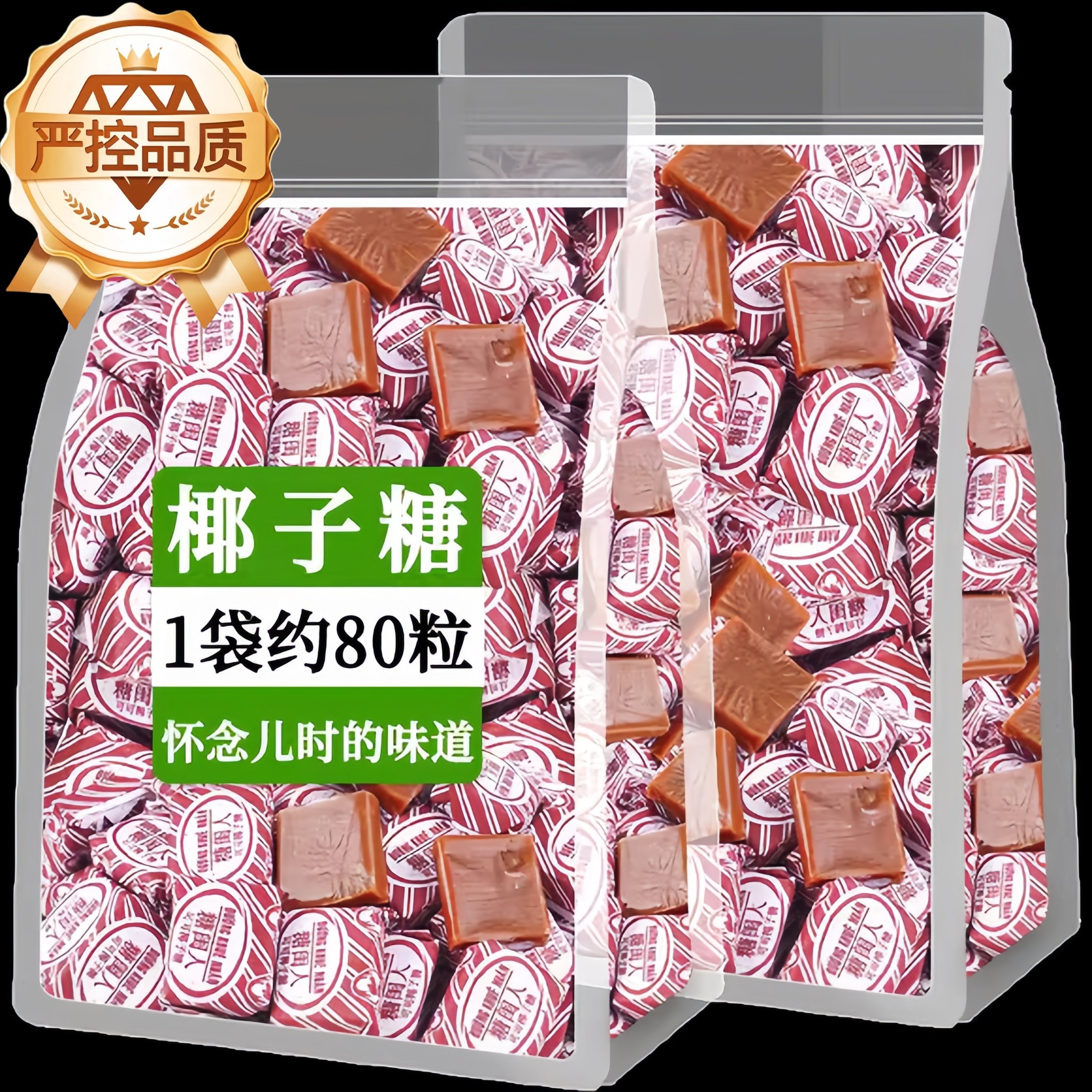 2026海南三亚特产春光椰子糖官方旗舰店传统年货零食糖果结婚喜糖,零食/坚果/特产,喜糖,淘宝优惠券,粉丝福利购,淘宝优惠卷