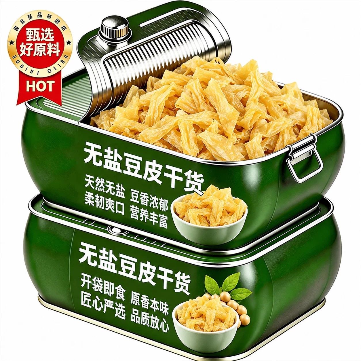 老豆皮干货纯手工正宗豆腐皮千张旗舰店干豆腐皮无盐渍商用凉拌菜