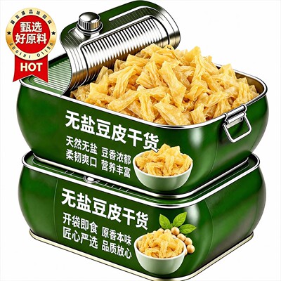 老豆皮干货纯手工正宗豆腐皮千张旗舰店干豆腐皮无盐渍商用凉拌菜