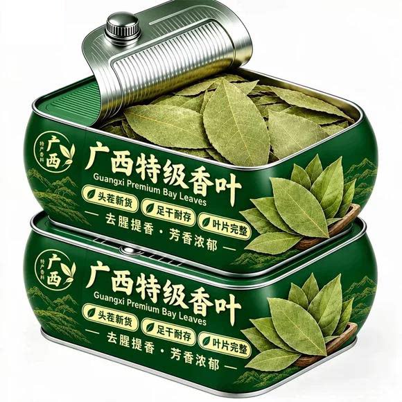 香叶特级正宗广西香料一等品头茬新货调味品炒菜炖肉卤料大料家用