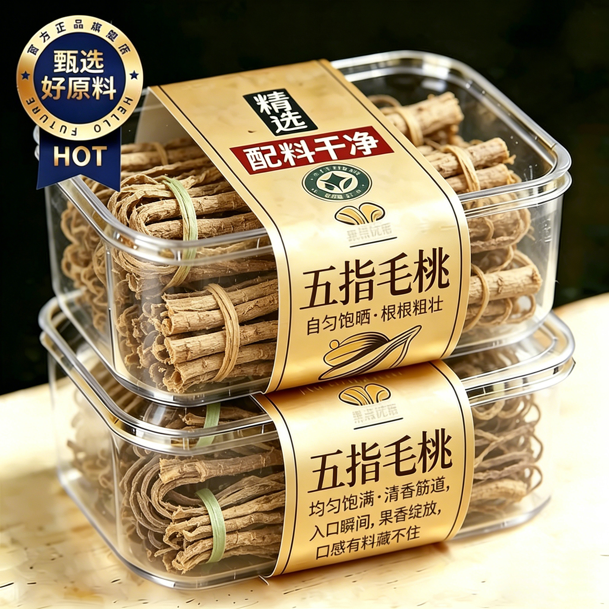 纯野生五指毛桃煲汤材料官方旗舰店五指毛桃根野生鸡煲配料泡酒茶
